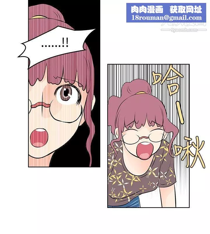 TouchTouch第27話