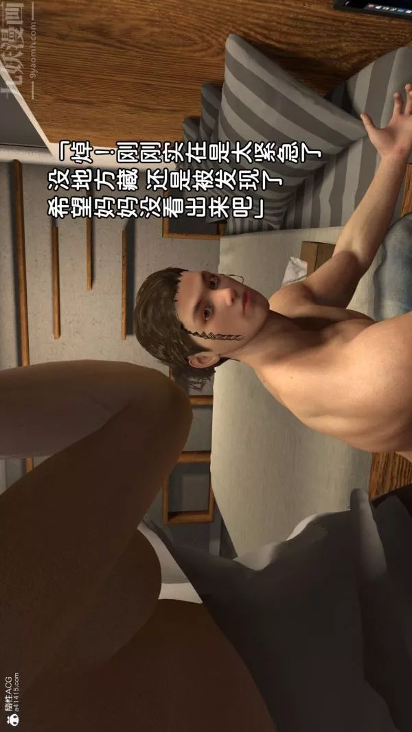 [3D]淫亂的媽媽+女友篇序章