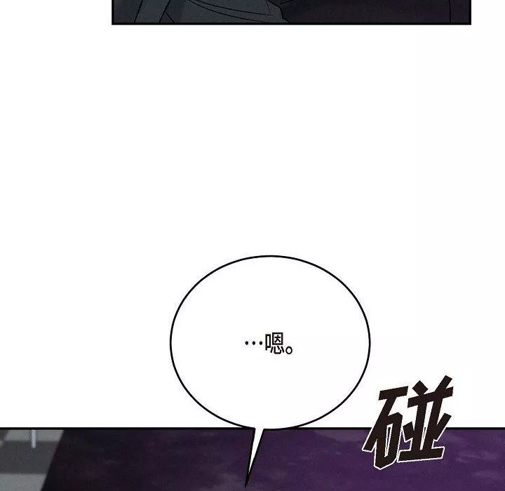 LoseYourTouch-第30话 - 图片 84