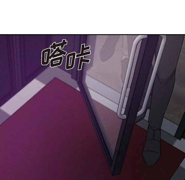 LoseYourTouch-第30话 - 图片 104