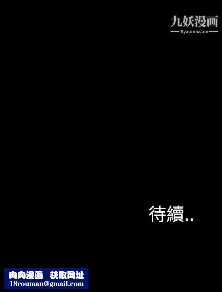 恶梦第14话