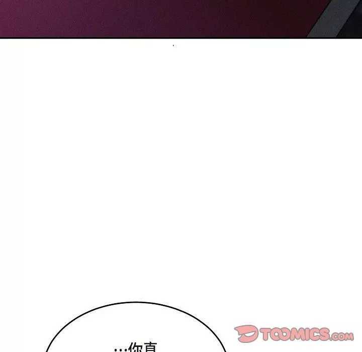 LoseYourTouch第30話