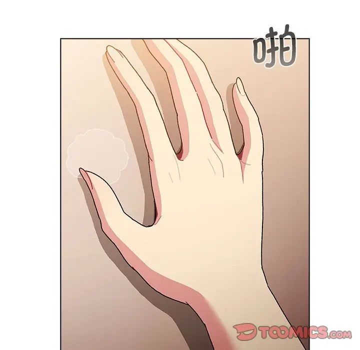 分组换换爱第99话