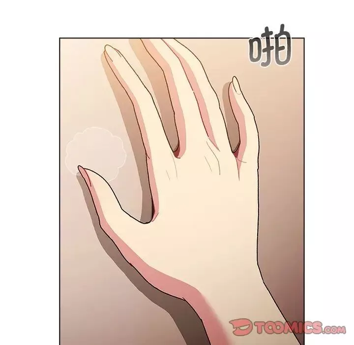 分组换换爱-第99话 - 图片 45
