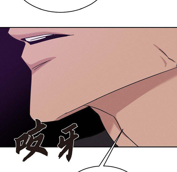 LoseYourTouch第30话