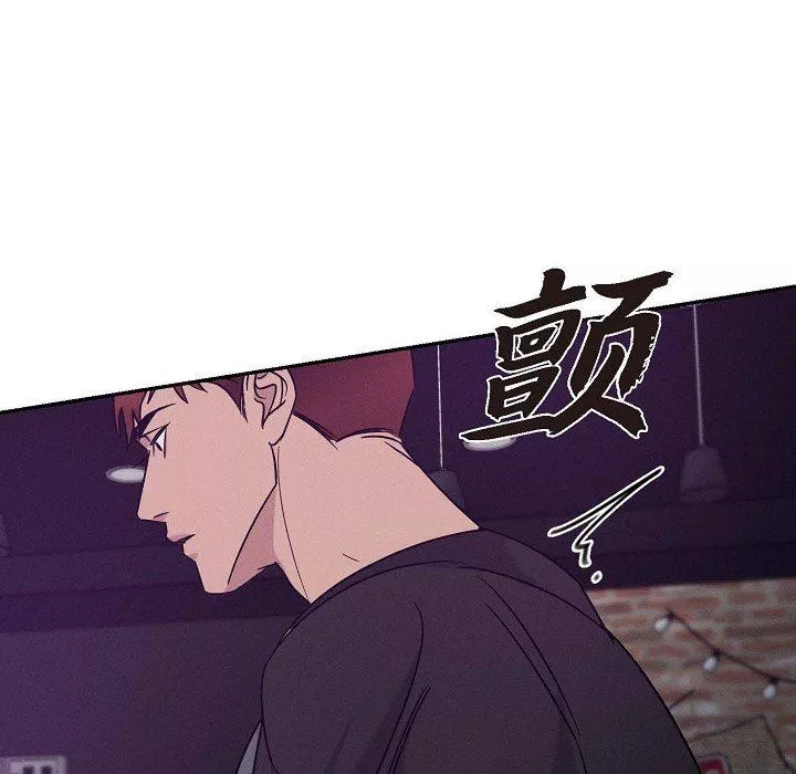 LoseYourTouch-第30话 - 图片 116