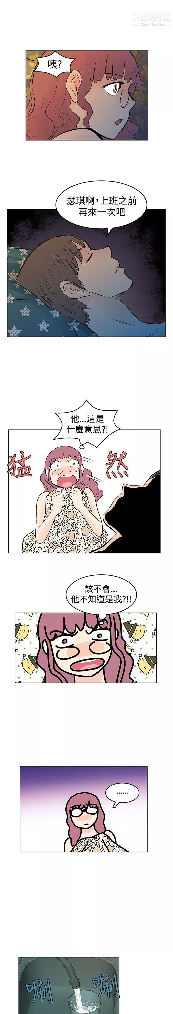 TouchTouch第28話