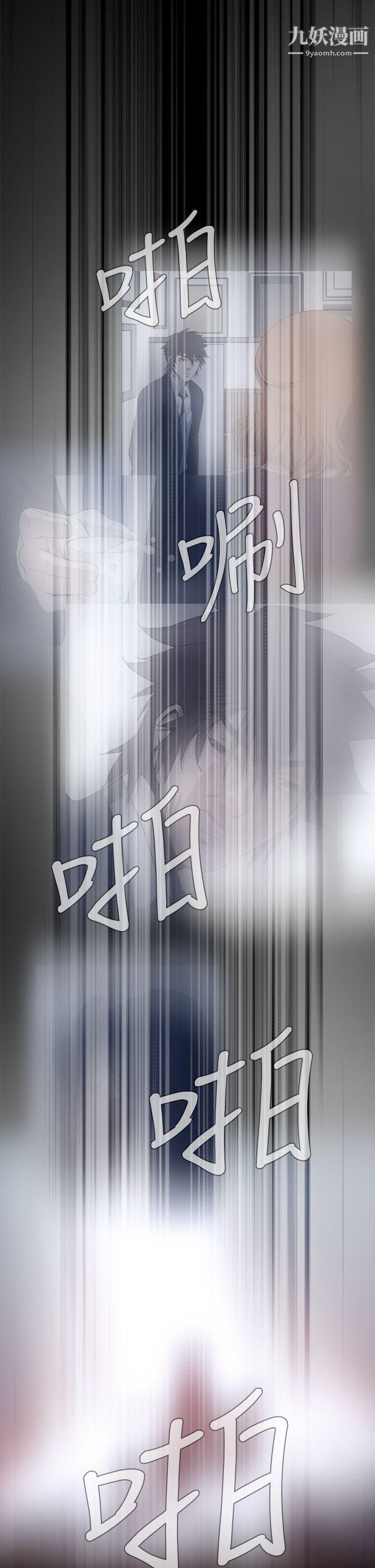 恶梦第15话
