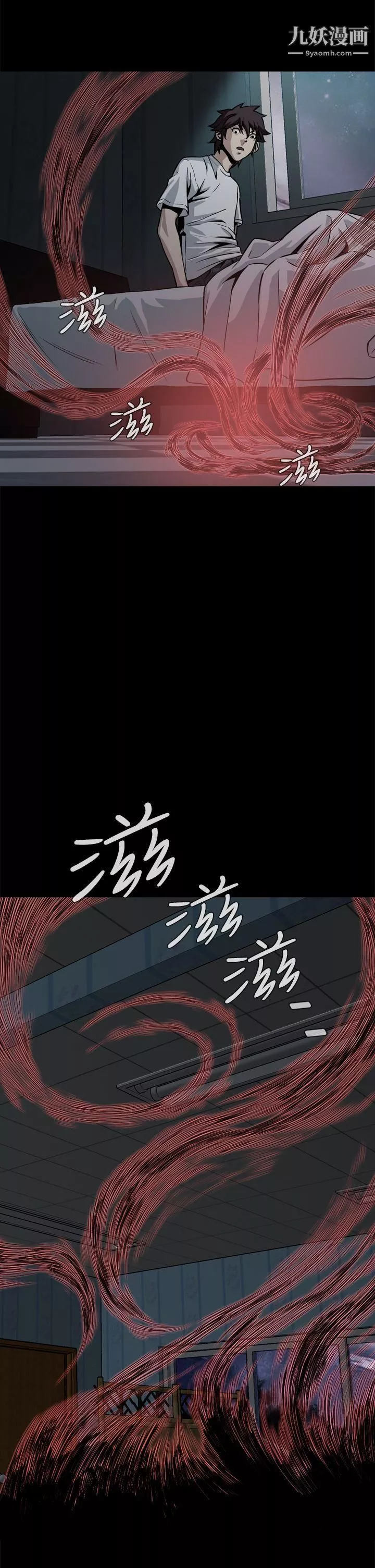 恶梦-第15话 - 图片 17