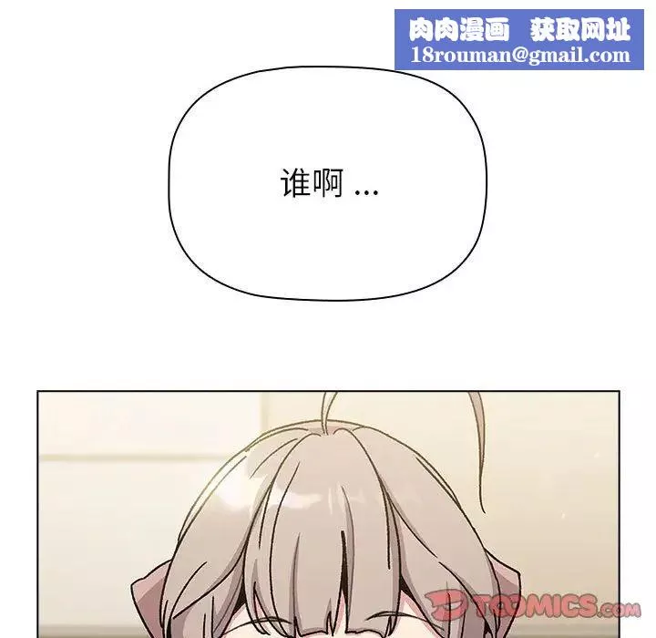 分组换换爱-第99话 - 图片 69