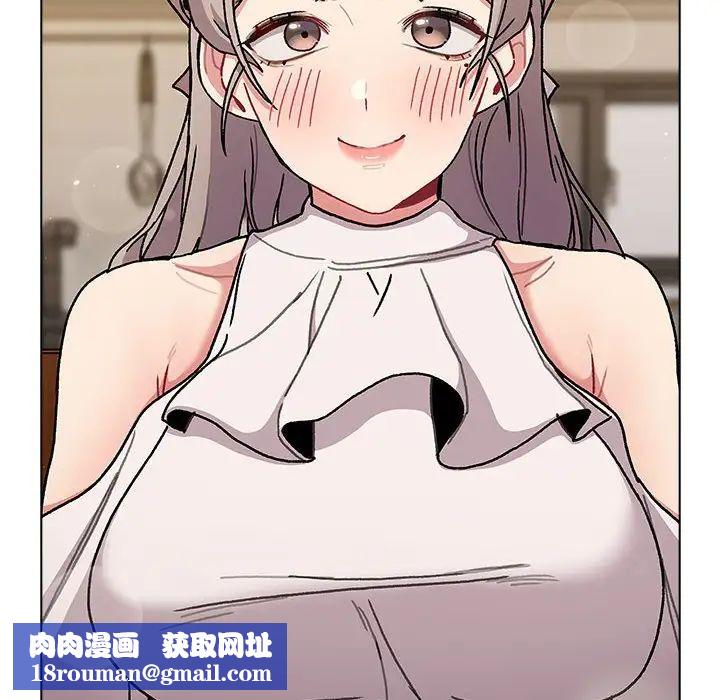 分组换换爱第99话