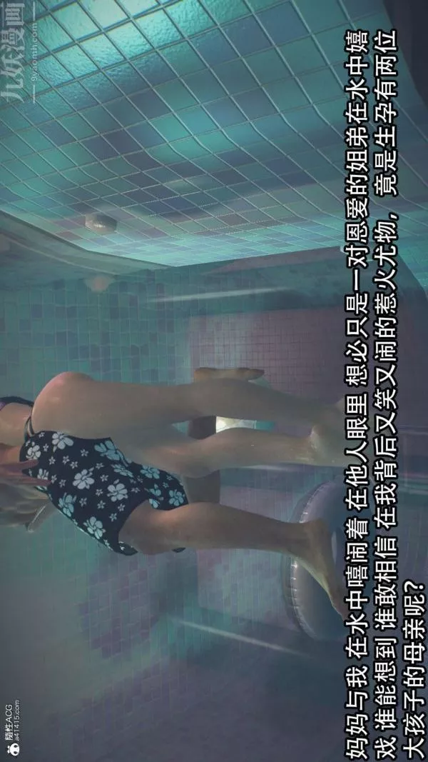 [3D]淫亂的媽媽+女友篇第02話