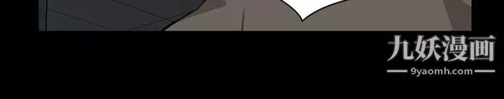 恶梦-第16话 - 图片 6