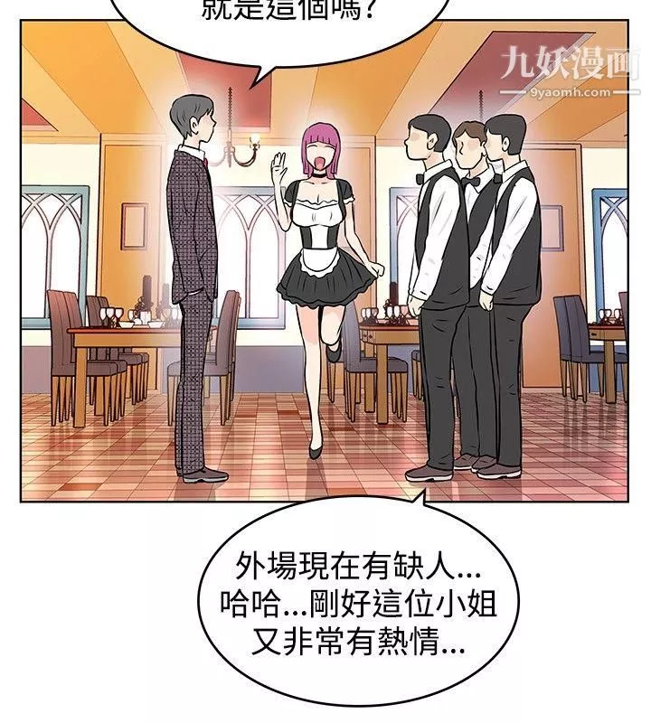 TouchTouch第31話
