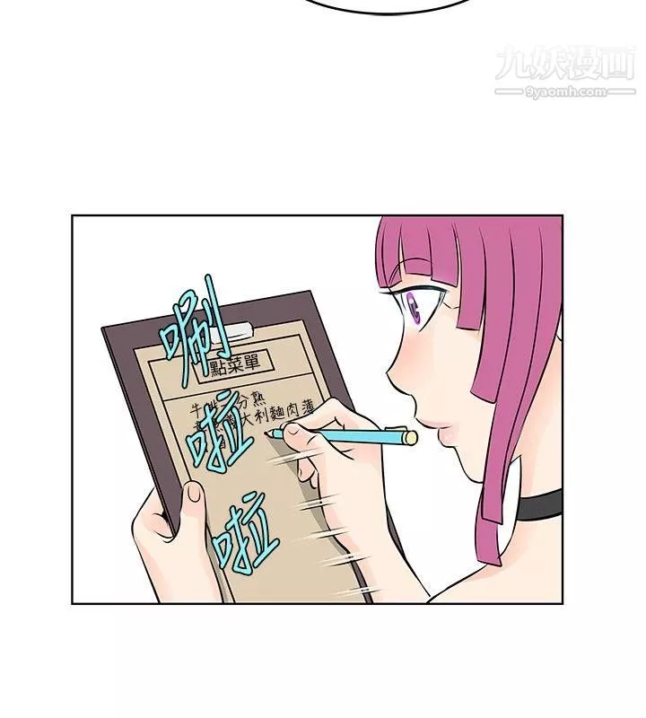 TouchTouch-第31话 - 图片 4