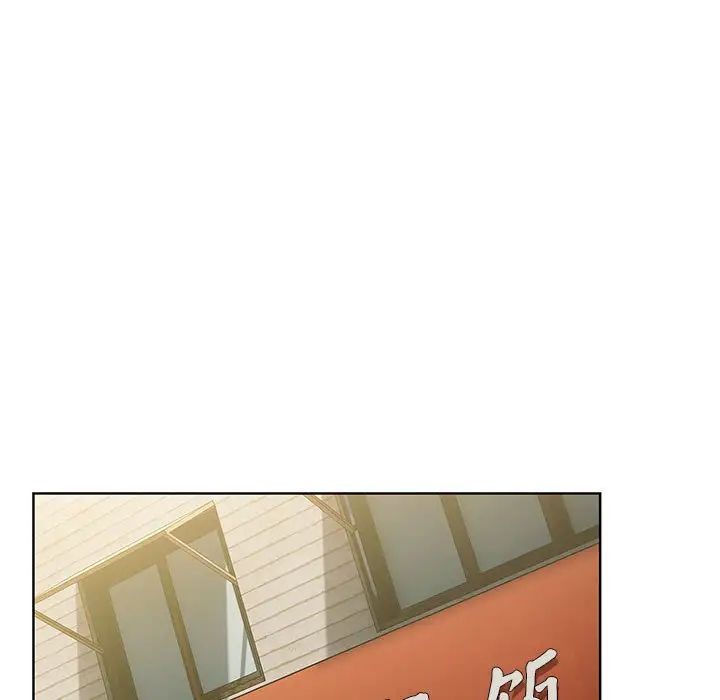 分組換換愛第99話