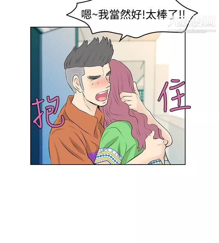 TouchTouch第31話