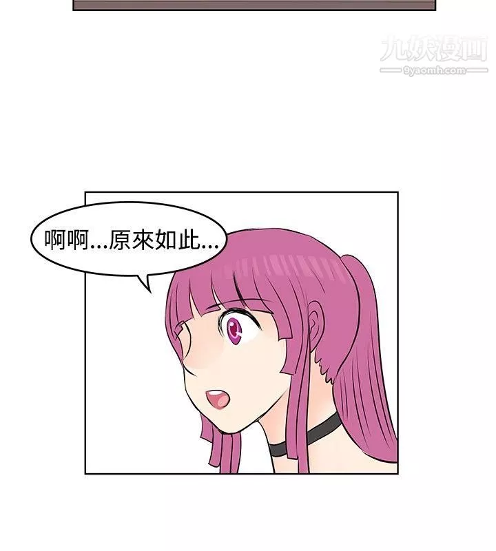 TouchTouch第32話