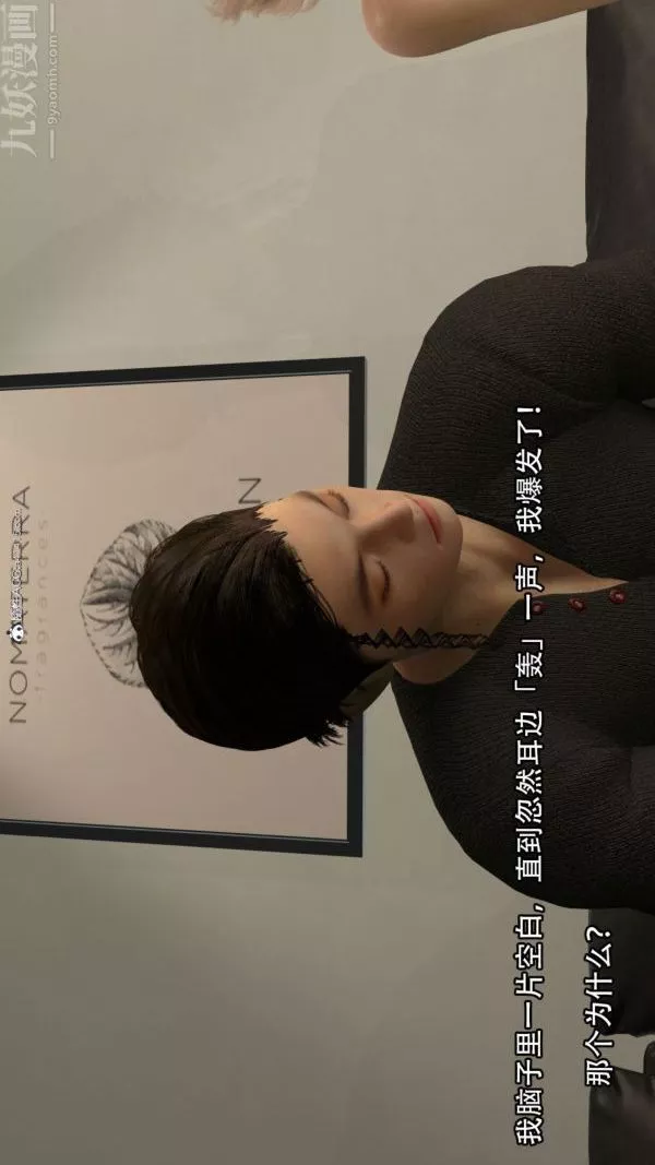 [3D]淫乱的妈妈+女友篇-第04话 - 图片 7