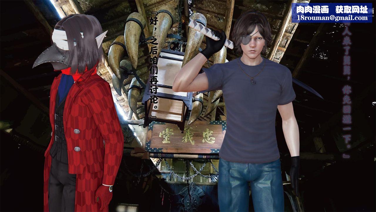 血神罪境之枯井双姝[3D]01【第02话】