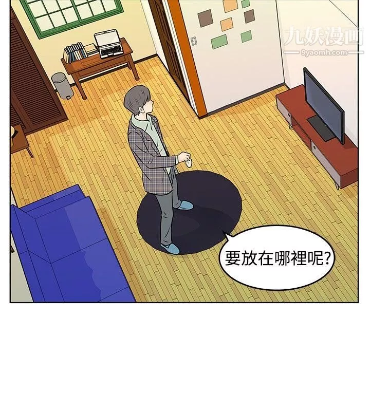 TouchTouch-第33话 - 图片 12