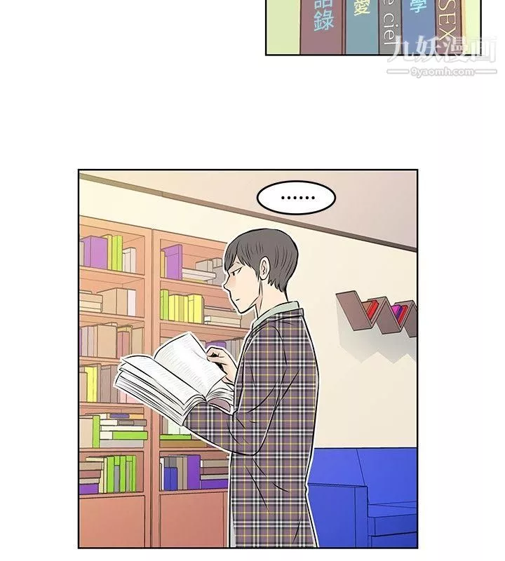 TouchTouch-第33话 - 图片 14