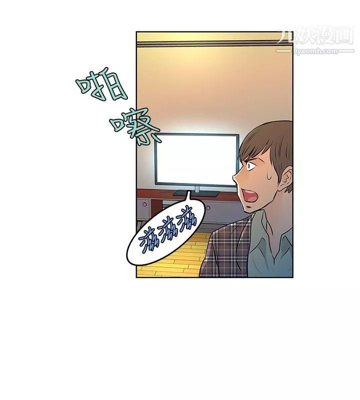 TouchTouch-第33话 - 图片 16