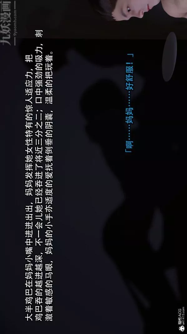 [3D]淫乱的妈妈+女友篇-最终话 - 图片 9