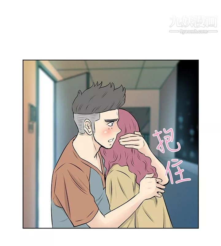 TouchTouch第34話