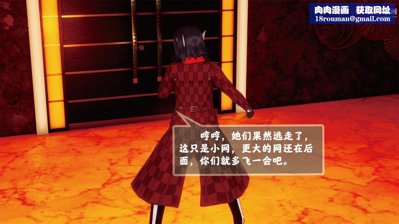 血神罪境之枯井双姝[3D]01【第03话】