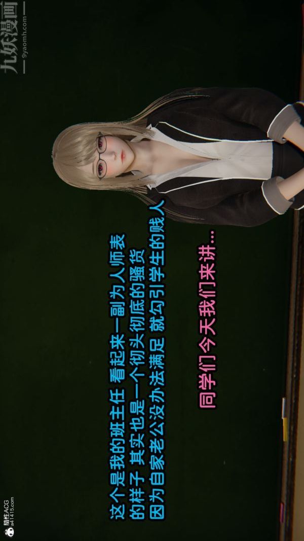 [3D]淫乱的妈妈+女友篇女友篇上