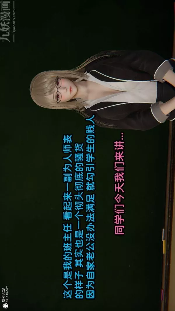 [3D]淫亂的媽媽+女友篇女友篇上