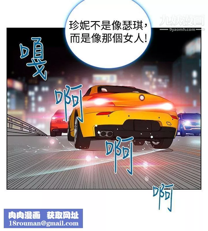 TouchTouch第35話