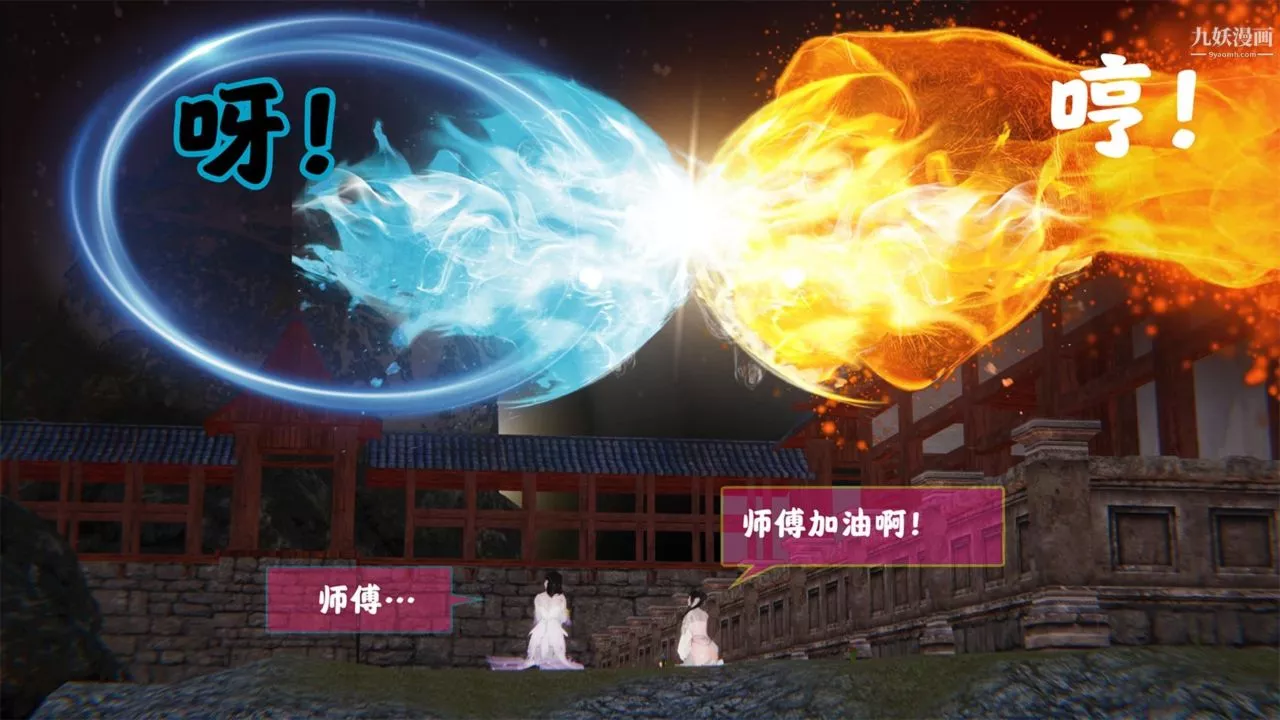 血神罪境之枯井双姝[3D]-01【第03话】 - 图片 23