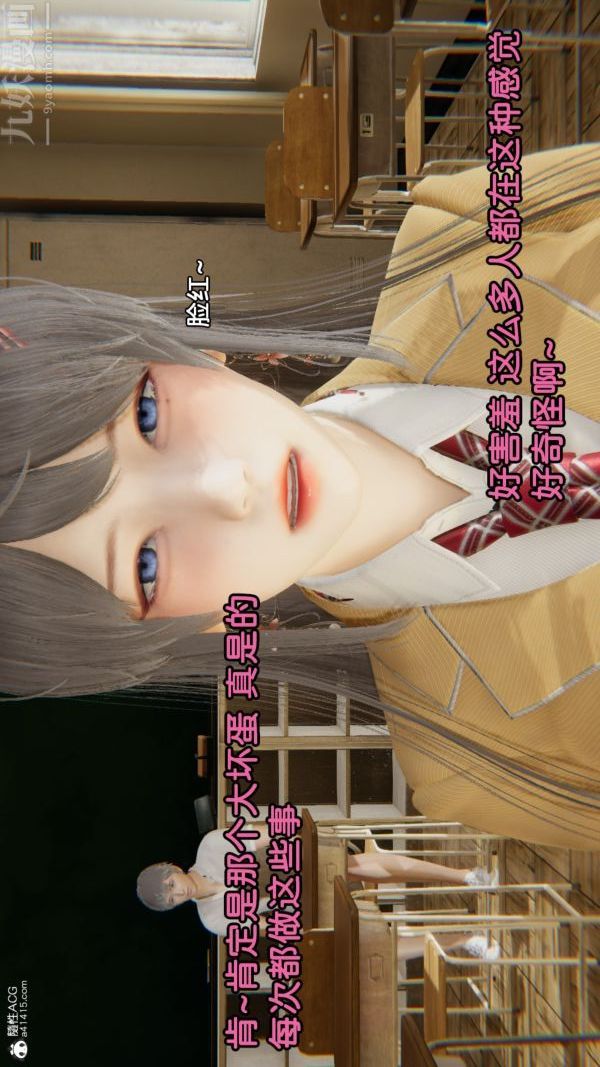 [3D]淫乱的妈妈+女友篇女友篇上