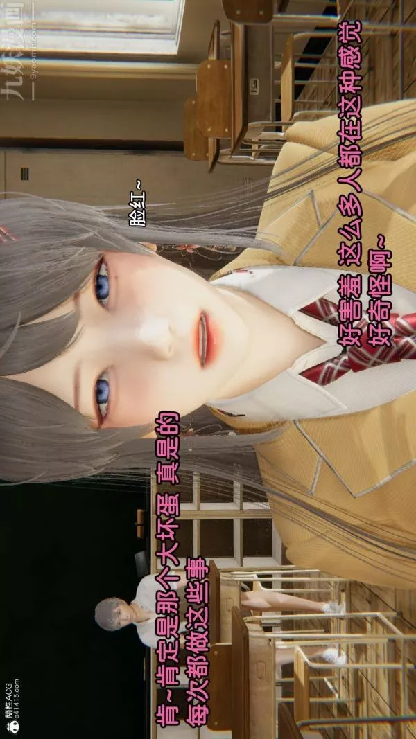 [3D]淫亂的媽媽+女友篇女友篇上