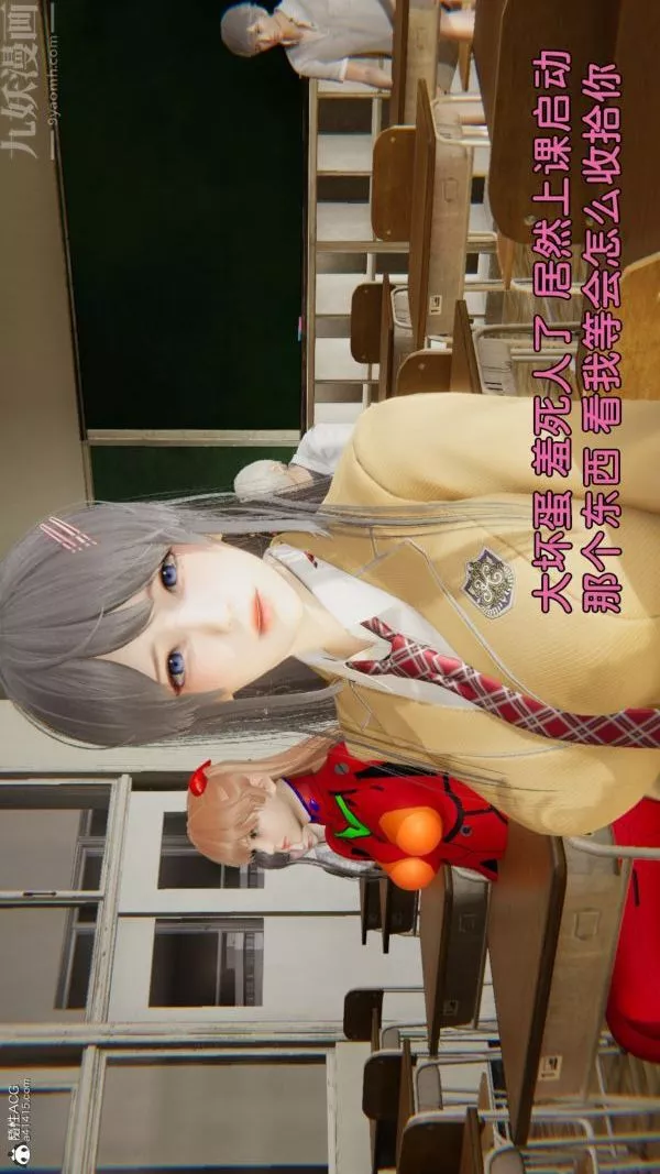 [3D]淫乱的妈妈+女友篇-女友篇上 - 图片 12