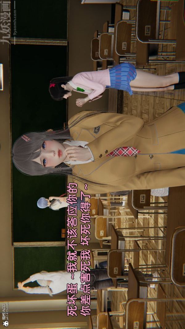 [3D]淫乱的妈妈+女友篇女友篇上