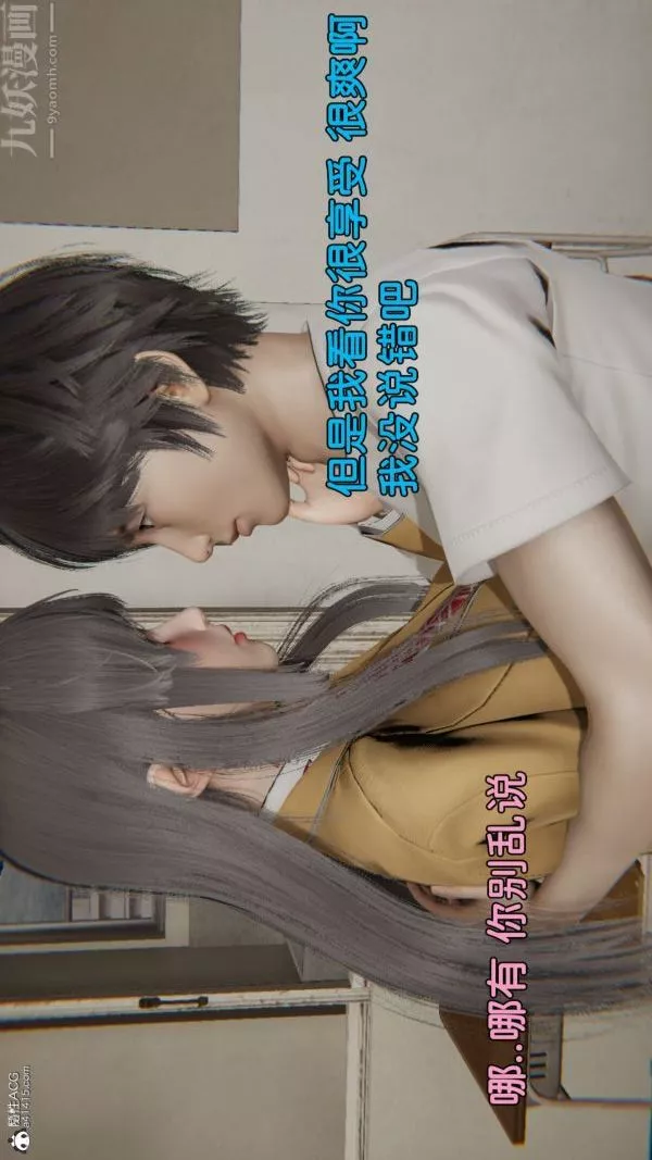 [3D]淫乱的妈妈+女友篇-女友篇上 - 图片 19