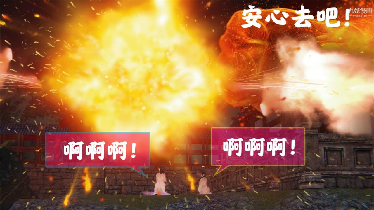 血神罪境之枯井雙姝[3D]01【第04話】