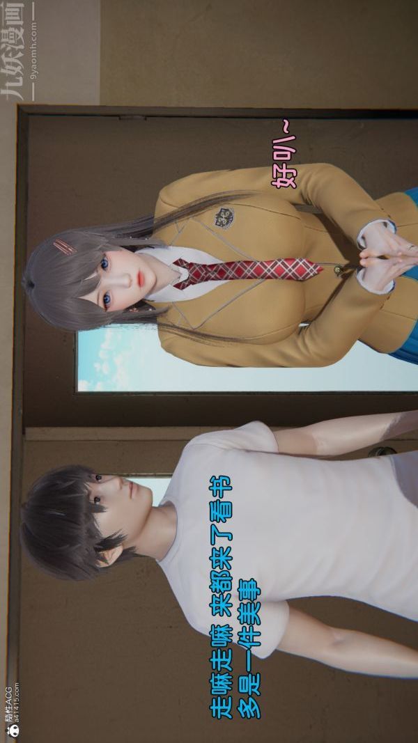 [3D]淫乱的妈妈+女友篇女友篇上