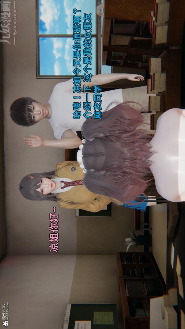 [3D]淫亂的媽媽+女友篇女友篇上