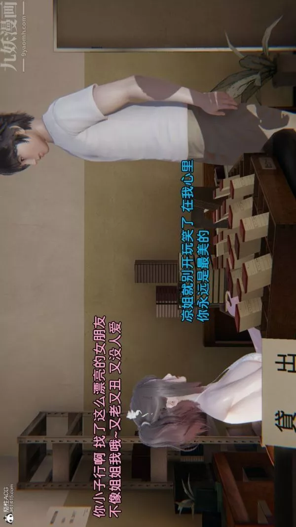 [3D]淫亂的媽媽+女友篇女友篇中