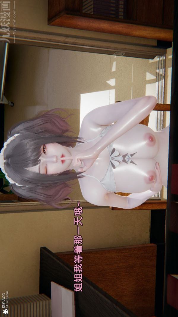 [3D]淫乱的妈妈+女友篇女友篇中