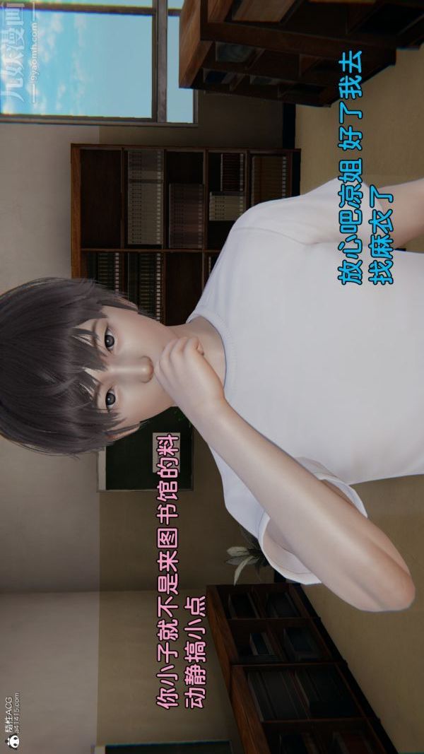 [3D]淫亂的媽媽+女友篇女友篇中