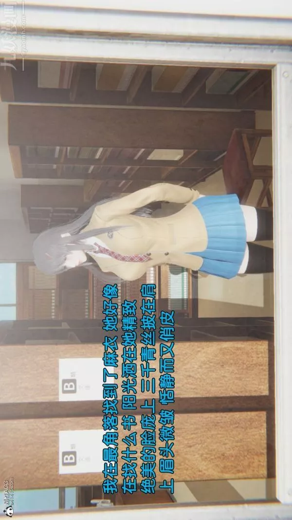 [3D]淫乱的妈妈+女友篇-女友篇中 - 图片 10
