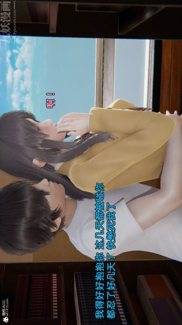 [3D]淫乱的妈妈+女友篇-女友篇中 - 图片 13