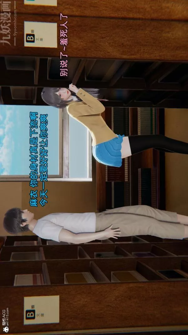 [3D]淫乱的妈妈+女友篇-女友篇中 - 图片 16
