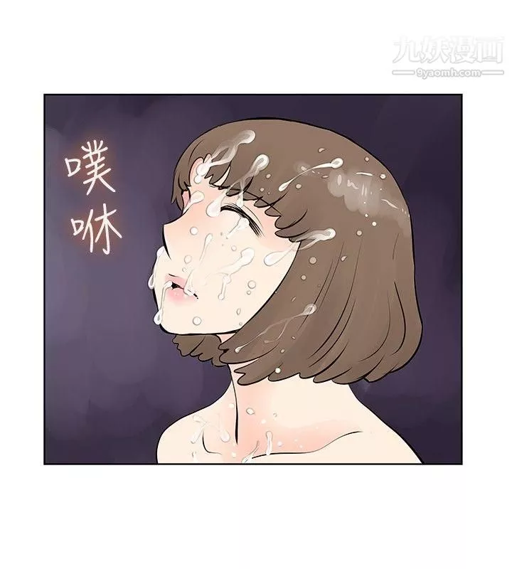 TouchTouch-第37话 - 图片 2