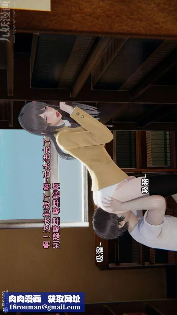 [3D]淫乱的妈妈+女友篇-女友篇中 - 图片 19